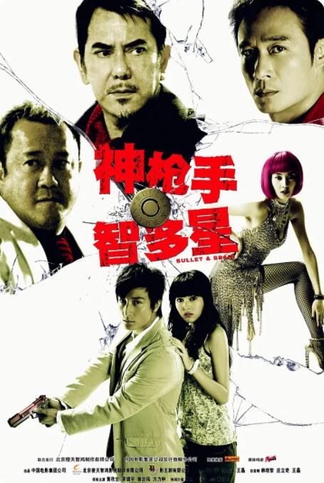 色综合亚洲欧洲