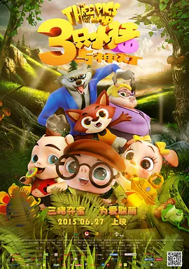 电影《爱弓凉》在线观看免费
