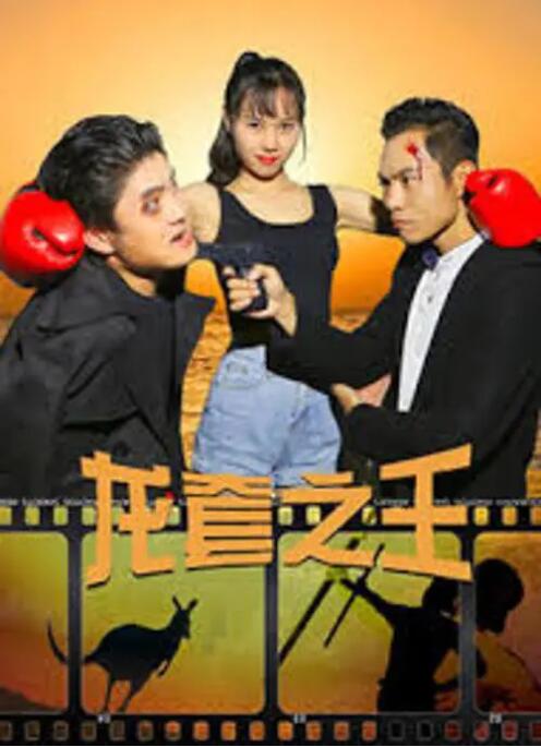 美女被男人动态图