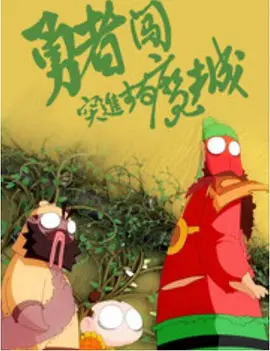 色综合亚洲欧洲