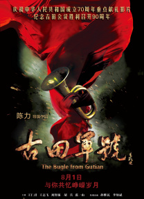 电影《爱弓凉》在线观看免费