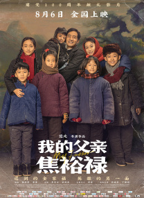 电影《爱弓凉》在线观看免费